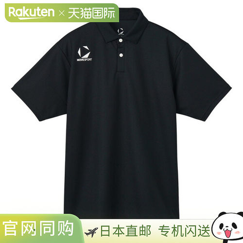 日本直邮Move Sports 男士 Polo 衫 ST5SHST0M