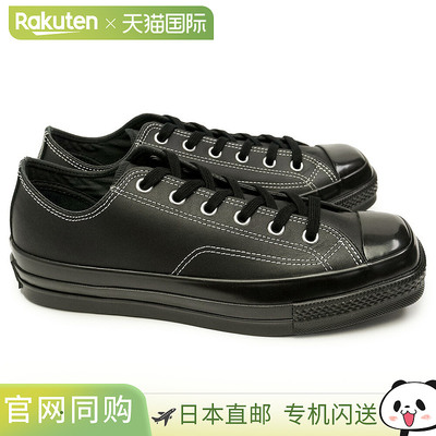 日本直邮Converse All Star Square Toe LE OX 男士低帮皮革运动2
