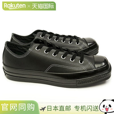 日本直邮Converse All Star Square Toe LE OX 男士低帮皮革运动2