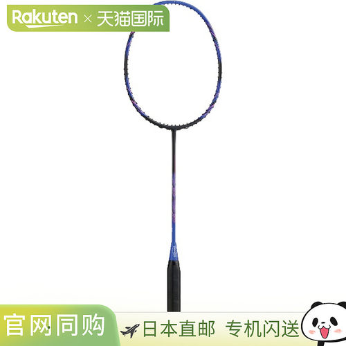 日本直邮GOSEN GRAVITAS 1.9A 蓝色羽毛球拍（已穿线）BGV19ABL6Z