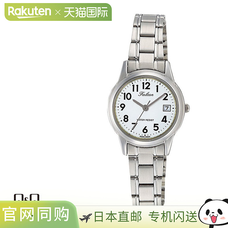 日本直邮西铁城 Q&Q Falcon 指针式腕表一对 女款 D011-204 Chip