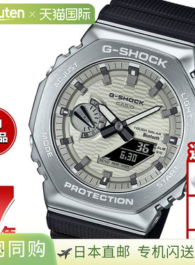日本直邮CASIO G-SHOCK 男士模拟数字手表 GBM-2100A系列