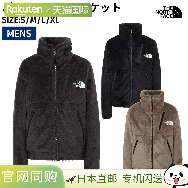 日本直邮The North Face Versa Loft 夹克男士秋冬外套休闲羊毛保