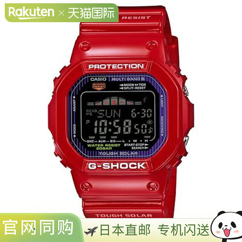 日本直邮卡西欧G-SHOCK GWX-5600C-4JF手表