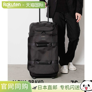 日本直邮TUMI ALPHA BRAVO 轮式行李袋可扩展包装箱 (0232809D 14