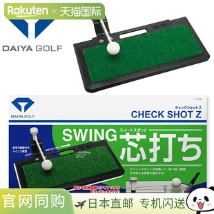 Shot Check 击球练习器 428 Diamond Golf