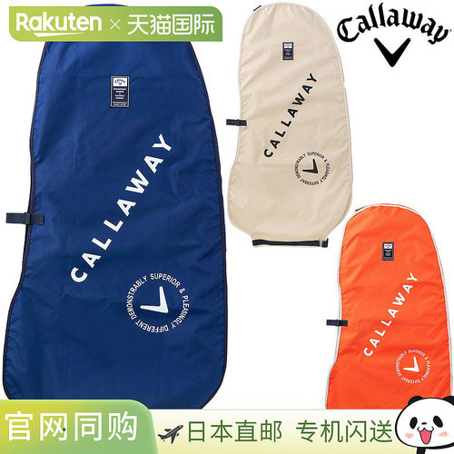 日本直邮Callaway Advance Travel Cover 25 JM (Advance Travel