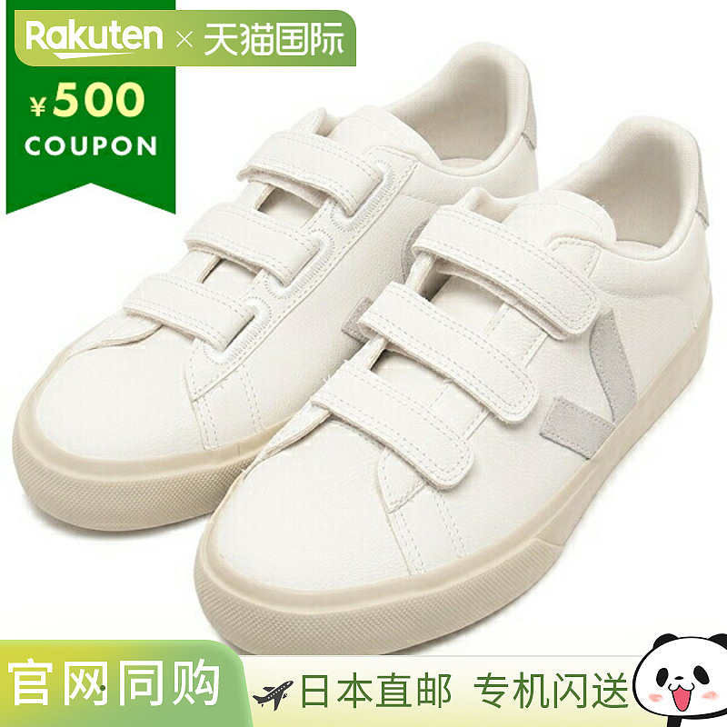 日本直邮Veja 运动鞋 Recife 徽标白色米色男士女士中性 VEJA RC0