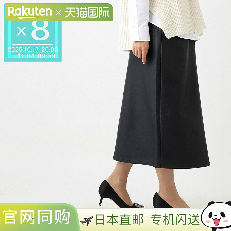 Weekend Max Mara 女士黑色半身裙,2425106092000 001,CANGA