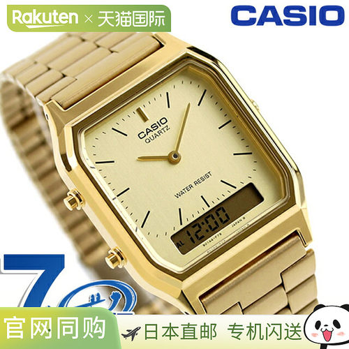 日本直邮卡西欧 男士手表 AQ-230GA-9DDF CASIO 金色卡西欧手表品