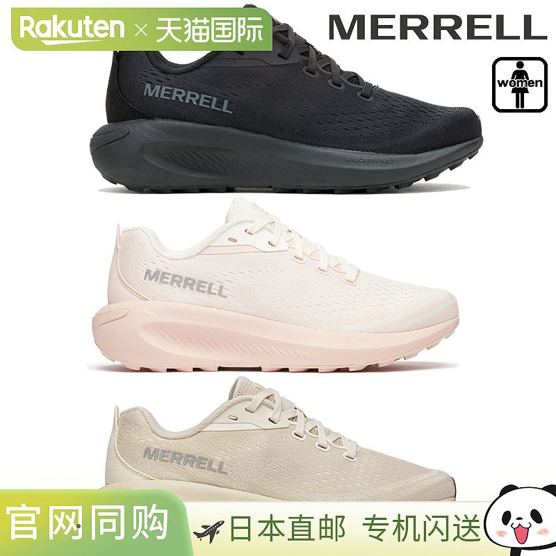 日本直邮Merrell MORPHLITE 女士跑步鞋 W068336 W068436 W068438