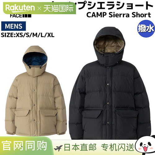 日本直邮THE NORTH FACE CAMP Sierra 短裤男棕黑绿羽绒填充休闲N
