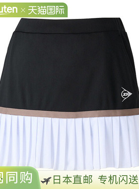 日本直邮Dunlop 网球服（女装） 裙子 女士 DAK-2582W