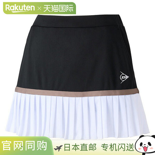 日本直邮Dunlop 网球服（女装） 裙子 女士 DAK-2582W