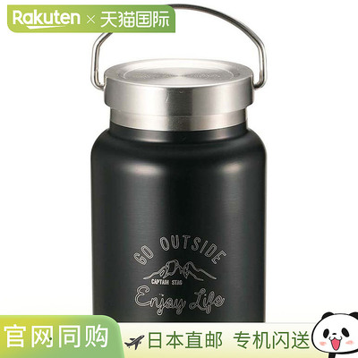 日本直邮CAPTAIN STAG Monte HD 食物锅 400 黑色 UE-3441 户外 U