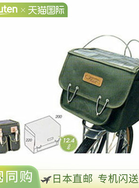 Ostrich F-104 自行车前包，绿色