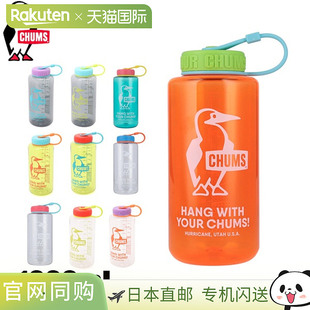 日本直邮Chums Booby Bottle 户外露营水瓶 1000ml CH62-2125 1升
