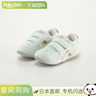 日本直邮ASICS SUKUSUKU 青少年儿童鞋IDAHO BABY 41144A235