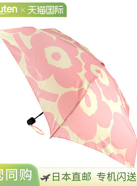Marimekko 折叠伞 Marimekko Unikko 手动雨伞 092001 130 女士