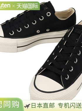 日本直邮Converse All Star R Lifted PS Ox 运动鞋 黑色