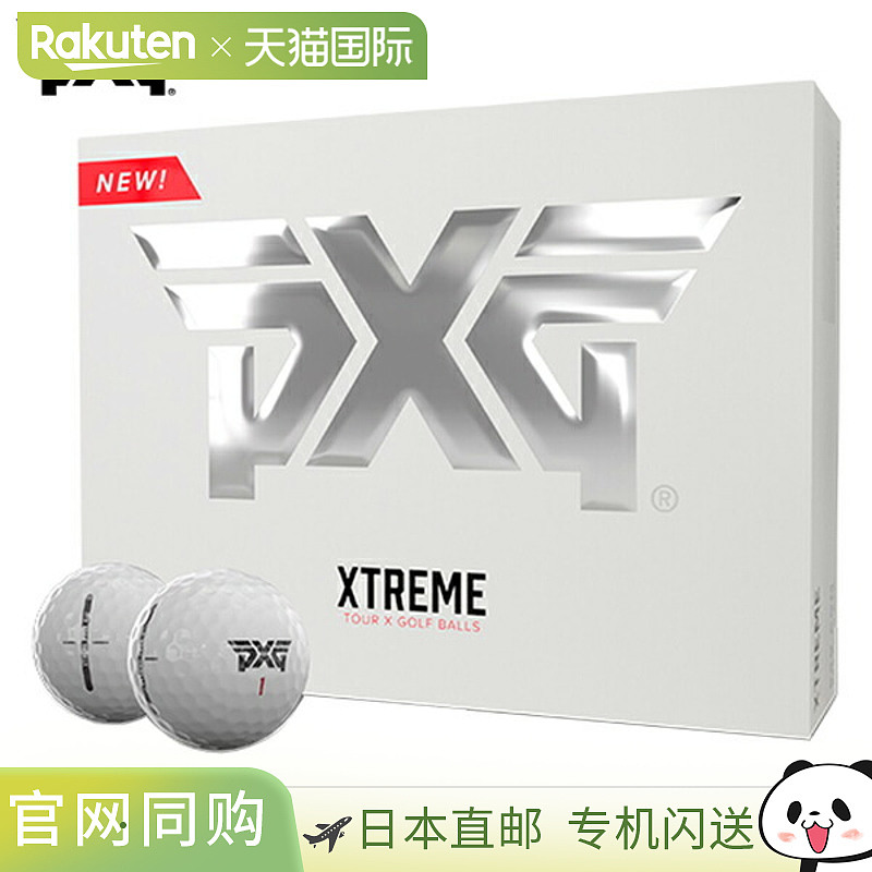 PXG Extreme Tour X 高尔夫球，12 颗球，日本官方分销