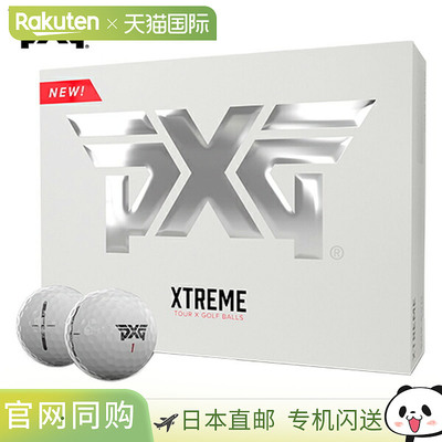 PXG Extreme Tour X 高尔夫球，12 颗球，日本官方分销