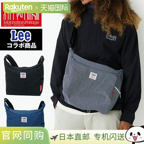 日本直邮Manhattan Portage“Lee” Bed-Stuy 单肩包mp6041lee男