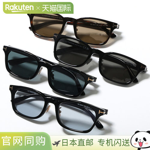 日本直邮TOM FORD TF1350-D FT1350-D 男士威灵顿方形板材全框眼