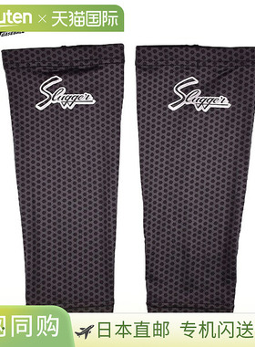 日本直邮久保田 Slugger 太赫兹小腿套 免按压型 双脚适用 S-TH10