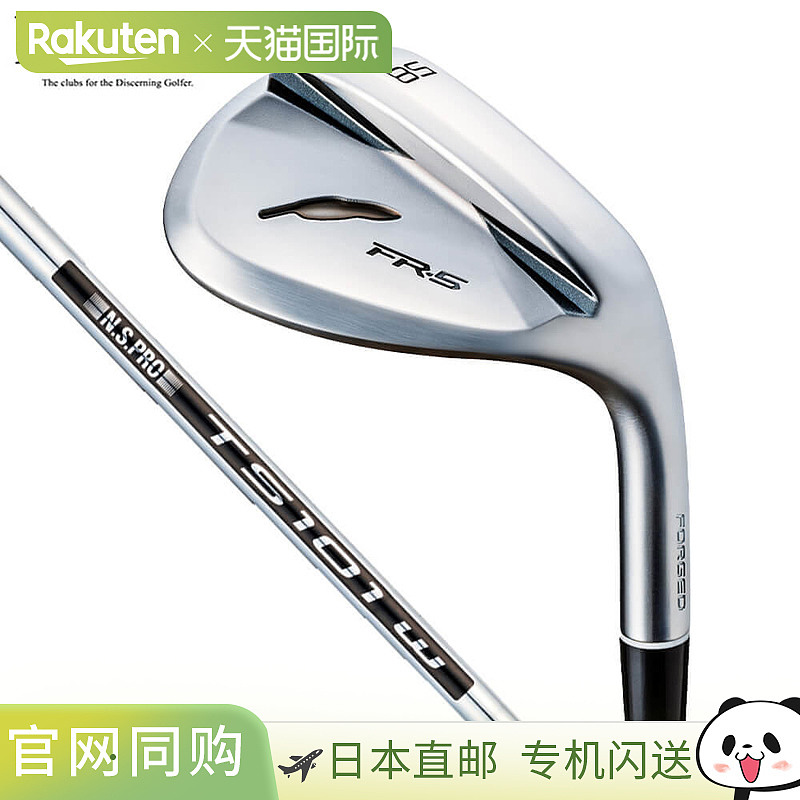 Fourteen FR-5 挖起杆,珍珠缎面处理,NSPRO TS-101w 钢杆身