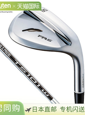 Fourteen FR-5 挖起杆，珍珠缎面处理，NSPRO TS-101w 钢杆身