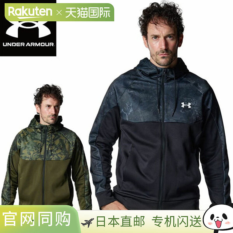 日本直邮Under Armour UA Armour 抓绒迷彩全拉链连帽衫 (6007736