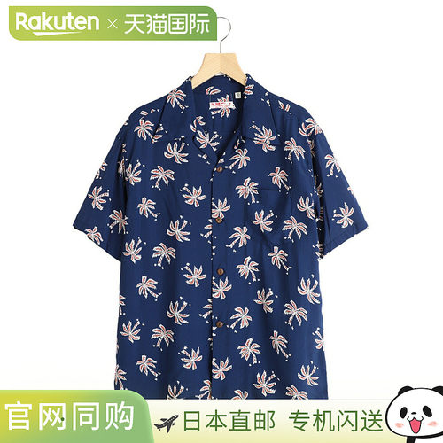 SUN SURF “SCATERED PALMTREE” 春夏人造丝夏威夷衬衫 SS39427