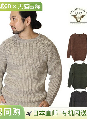 HIGHLAND 2000 针织公园护林员毛衣，男士时尚，秋冬毛衣，男士，