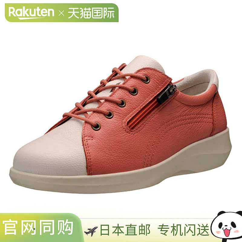 日本直邮Achilles Sorbo C 557 鲑鱼粉/米白色女鞋 ASC5570-SP-OW