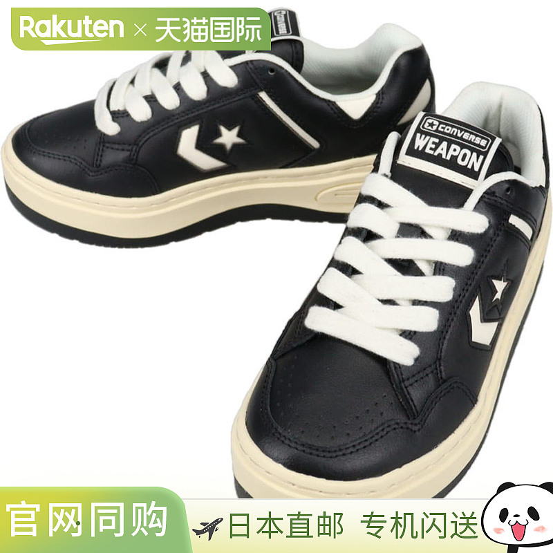 日本直邮Converse CONVERSE 运动鞋 Weapon PLTS FS OX WEAPON PL