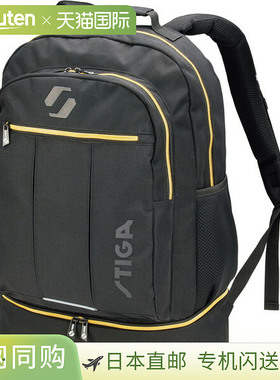 日本直邮STIGA Rival JP BIG 黑色/金色乒乓球背包 1422020285