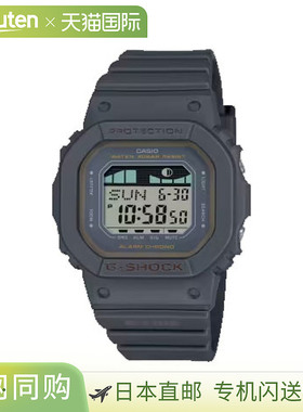 日本直邮卡西欧CASIO G-SHOCK GLX-S5600-1JF 中性手表