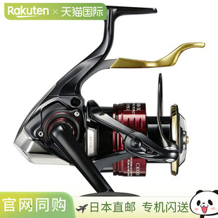 日本直邮Shimano 25 BB-X Hyperforce 2 型 C3000DXXG SR C3000DX