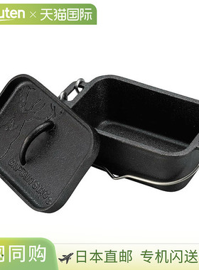 日本直邮Captain Stag 方形荷兰烤锅迷你 UG-3062