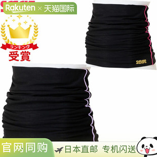 体育 长腰保暖衣 SASAKI HOT 羊毛内衬 艺术体操 日本直邮SASAKI