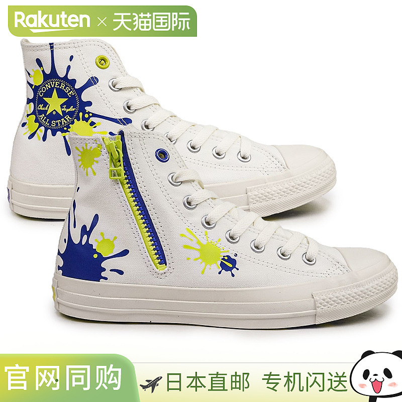 日本直邮匡威运动鞋 All Star Z HI Splatoon 3 男款女款侧拉链联