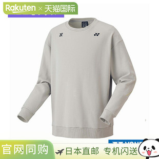 日本直邮Yonex 羽毛球服装（男士/中性款）Viktor Axelsen 系列运