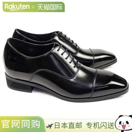 日本直邮BEE CLASSIC 男士商务鞋真皮Secret ShoesCB86013E内翼直
