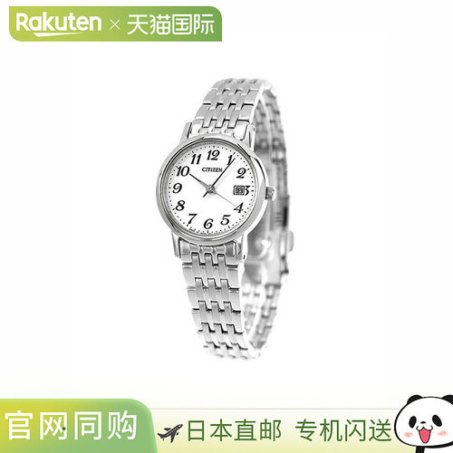 日本直邮西铁城太阳能女士手表品牌 EW1580-50B CITIZEN 手表