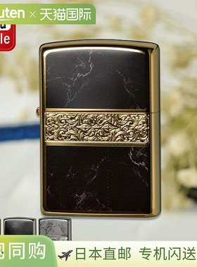 ZIPPO打火机爆台ARABESQUE双面加工蚀刻印花黑石