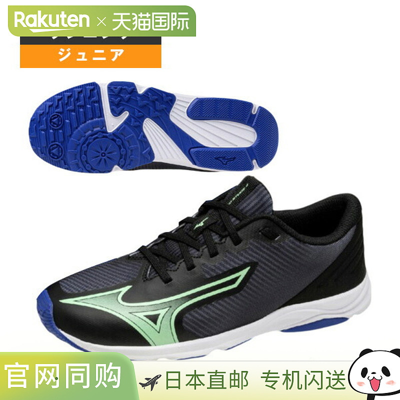 日本直邮Mizuno Speed Studs 4 青少年跑步鞋 K1GC2425