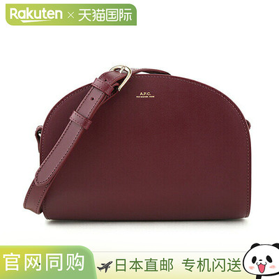 日本直邮A.P.C. 单肩包半月迷你包棕色女士 F61392 PXBJQ CAD