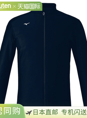 日本直邮MIZUNO 防晒衣长袖男女通用游泳上衣防晒衣男式 N2JCAA01
