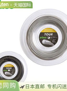 日本直邮Prince Tennis RT XX SPIN 16 线 耐高温聚酯纤维 日本制